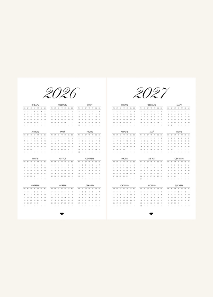 Ежедневник «Бизнес мама»  4